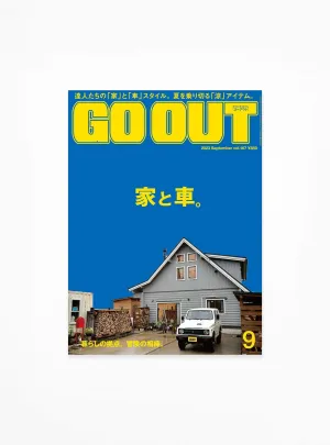 GO OUT September 23
